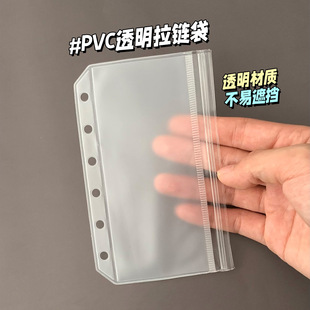 Department of A7 loose-leaf hand ledger case with storage bag PP photo album storage PVC zipper bag