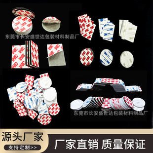 Strong high-stick 94 * 8A double-sided adhesive EVA foam double-sided adhesive crafts hook plastic seamless foam