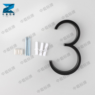 Zinc Alloy Digital Signage factory in stock wholesale paint digital nameplate Hotel hotel door number 3D stereo