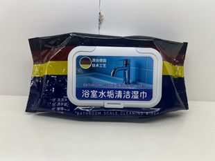 Glass Cleaning Wipes Strong Scale Removal for Household Windows, Doors and Windows Tiles, Bathroom Special Glass Wiping Artifact