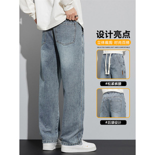 Spring and Autumn jeans men's fashion brand loose straight trousers 2024 spring casual all-match American wide-leg pants