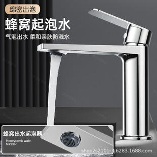 304 Stainless Steel Faucet Wash Basin Wash Basin Bathroom Hot and Cold Water Household Bathroom Cabinet Basin Faucet