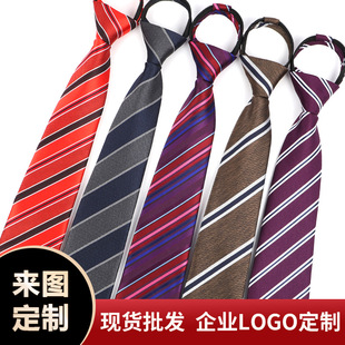 Men's Tie 2024 New 8CM Tie Casual Business Dress Tie Tie Hand Tie Tie