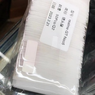 Suitable for OPPO Realme 11PRO + arc edge lens film high aluminum rear camera protector scratch-resistant
