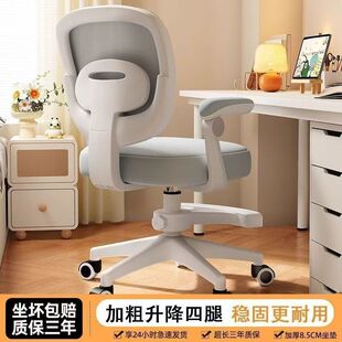 Children's learning chair can be raised and lowered to adjust the chair for students to write homework
