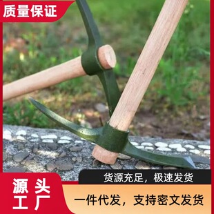 Outdoor multi-functional pickaxe small pickaxe hoe all-steel pickaxe digging bamboo shoots pickaxe vegetable artifact digging pile soil root