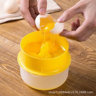 Cross-border egg white separator egg white egg yolk filter separation egg separator kitchen gadget in stock
