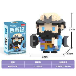 Lele Brothers Building Blocks Microparticles Children's Intelligence Assembled Journey to the West Monkey King Model Toy Boy Gift