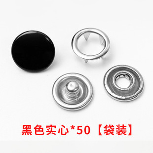 Cross-border copper buckle solid metal five-claw buckle baby and child pet hidden buckle child and mother buckle clothes four-joint buckle installation tool