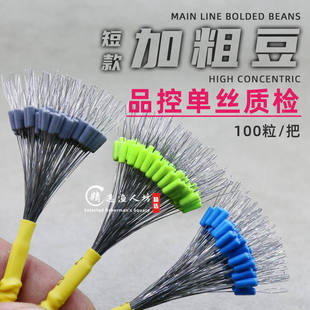 Space bean thick anti-collision buffer bean flying silicone fluorescent green gray competitive line group accessories wholesale 100 grains