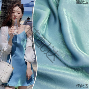Fabric Clearance Processing Mermaid Ji Silk Satin Gradient Dress Hanfu Shirt Doll Clothes dress Fabric