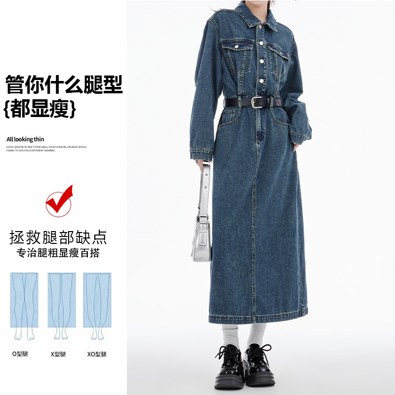 여성용 긴팔 데님 원피스 2026년 봄 신상 레트로 스타일 허리 디자인 슬리밍 효과 뒷트임 A라인 미디 원피스