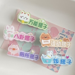 One dollar stall goods wholesale summer children's headdress stall goods stall goods supply stall goods