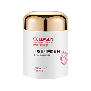 Fu Qianzi Collagen Multi-effect Anti-wrinkle Sleep Mask Firming Elastic Run Improve Dark Yellow Skin Rejuvenation Smear Mask