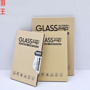 AliExpress горячая распродажа мобильный телефон закаленная пленка упаковочная коробка ipad плоский универсальная крафт-бумага упаковочная коробка 16 закаленная пленка коробка