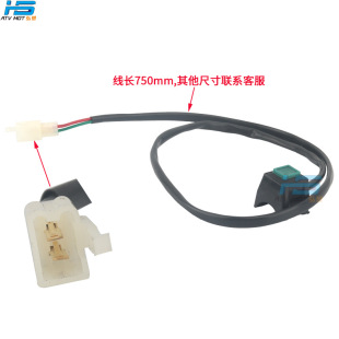 Off-road motorcycle ATV ATV accessories universal competitive version ignition start flameout ordinary square point switch