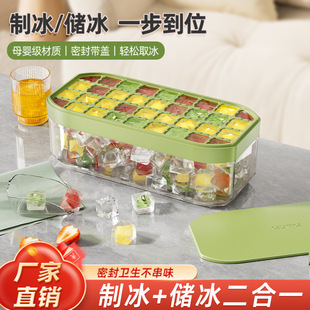 New ice storage box ice cube silicone press ice box large capacity single and double layer square ice mold ice mold with cover