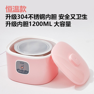 Yogurt machine household natto machine small mini multifunctional automatic homemade yogurt natto rice wine machine