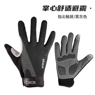 Touch Screen Autumn and Winter Cycling Gloves Silicone Full Finger Men's and Women's Winter Mountain Bike Road Cycling Gloves Long Finger Equipment