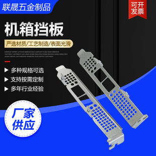 Chassis Bezel, Computer Host Chassis, Optical Drive Position Bezel, Dust-Proof Front Bezel, Optical Drive Panel Bezel Can Be Customized
