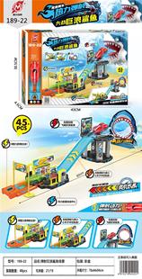 Children's Ejection Track Racing Five-storey Track Parking Lot Gift Box Power Cycling Education and Training Institution Enrollment Gift