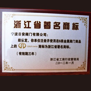 Gold Foil Medal Listing Authorization Card Making Honor Certificate Outstanding Staff Acrylic Wooden Plate Crystal Medal