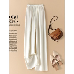 Triacetate Satin Wide Leg Pants Women's Summer High Waist Dipping Pants Women's Ice Silk Straight Casual Floor Trousers Cloud Pants