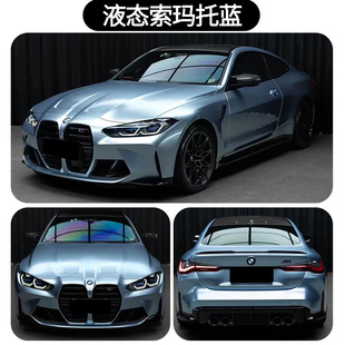 PET car color change film wholesale body modification sticker film car paint protective film personality sticker original price