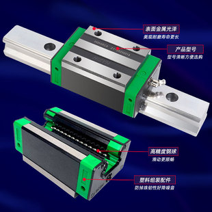 Flange heavy load HGW35CC ball linear slide HGH35CA square machine tool accessories linear guide slider