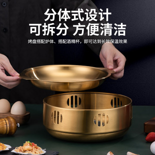 Korean-style stainless steel double-ear dry boiler commercial alcohol heating furnace seafood crayfish string barbecue heat preservation furnace