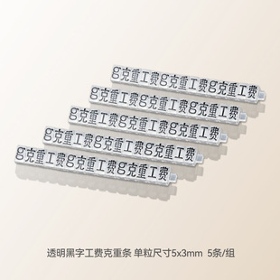 Watch digital grain price tag metal price tag jewelry price tag commodity price tag price tag