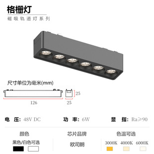 Ultra-thin open-mounted magnetic track lamp household spotlight extremely narrow non-ceiling linear living room magnetic lighting non-main lamp