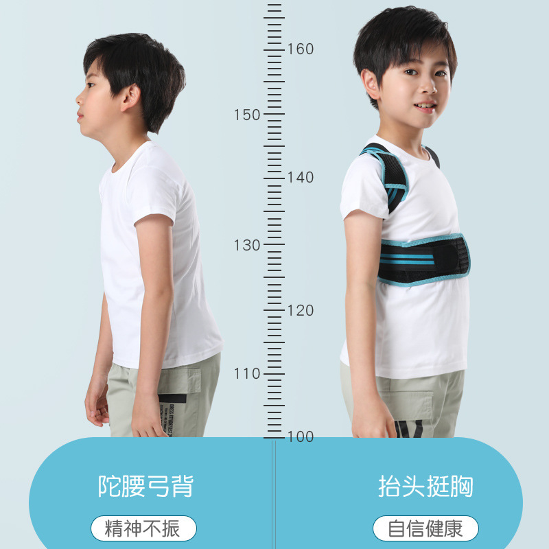 어린이용 꼽추 교정기, 등 교정용, 남녀공용 꼽추 방지용품, 학생용 앉은 자세 교정기, 눈에 보이지 않는 교정벨트