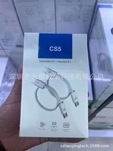 Mobile phone WiFi same screen device M2Pro wireless player screen projector anycast push and send treasure