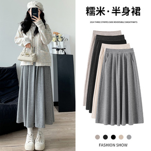 Grey Glutinous Rice Skirt Women's Spring and Autumn 2024 New Slimming A- line Yamamoto Umbrella Skirt Mid-length Lazy Skirt