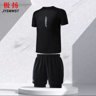 Full body swimming trunks men's large size Swimming trunks 2023 new hot spring men's swimsuit set with extra fat and large swimming trunks