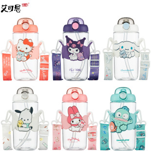 Aikesi Заводская Подлинная Sanrio Colorful Space Cup 650 мл (пузырьковая серия) эластичная крышка соломенная пластиковая чашка