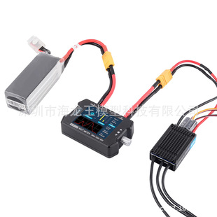 ToolkitRC WM150 power meter 50V 150A measuring motor current and voltage output high precision tester