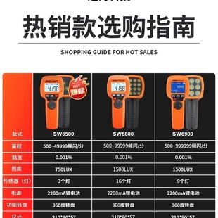 LED stroboscope motor flash flash frequency tachometer non-contact