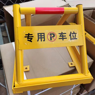Thickened Anti-collision Parking Lot Occupying Ground Lock Punch-free Waterproof Box Parking Lock Car Large Anti-pressure Triangle Lock