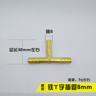 10mm Iron Hose Joint Straight Through Water Spray Joint Oxygen Acetylene Hose Joint 8mm Straight Through 16 19mm