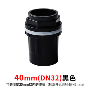 Pure black UPVC elbow tee direct water supply fittings fish tank turnover box water bright black joint