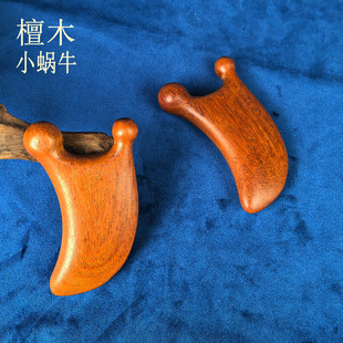 Small Snail Massage Comb Sandalwood Face Nose Beam Massager Home Head Meridian Face Scraping Board Nose Beauty
