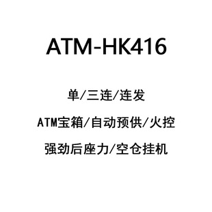 ATM HK416 Wave Box Electric Reissue Shun Xin F1 Jin Bo Toy Gun SLR Chicken Eating Model CS Next Assault Gun