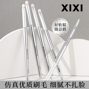 Xixi легкое перо круглая головокружение, красящая щетка, маскирующая