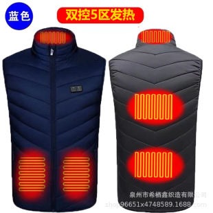 Autumn and Winter New Men's Collar Heating Cotton Vest Graphene Electric Heating Vest Heating Vest Intelligent Constant Temperature Heating Clothing