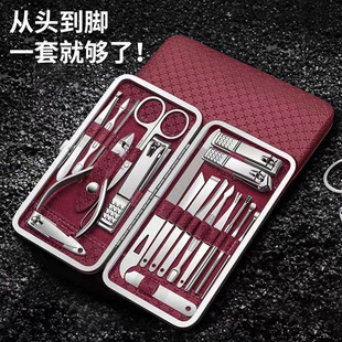 Trimming nail clippers suit household ear scoop exfoliating pedicure pliers 19-piece set personal cleaning nail artist Tao Sen