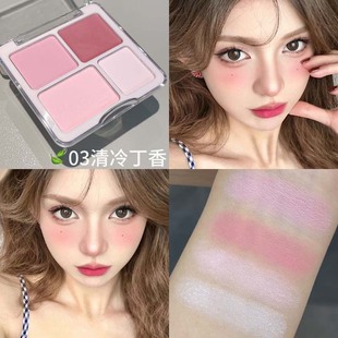 HERORANGE ~ Heart and Heart Love Blush High Disc Natural Naked Makeup Face Brightening Expansion Color Fit One-piece Disc