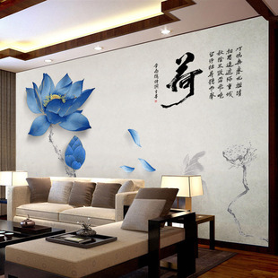 GS9173 Blue Lotus настенные наклейки гостиная спальня теплые украшения для стен самоклеющиеся съемные наклейки DIY