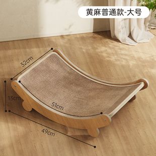Sisal cat scratch board cat claw nest wear-resistant crumbs cat nest large cat sofa grinding claw integrated toy scratch pad